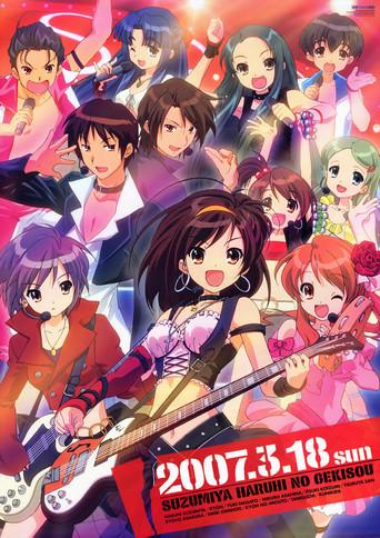 The Extravaganza of Haruhi Suzumiya (2007) poster