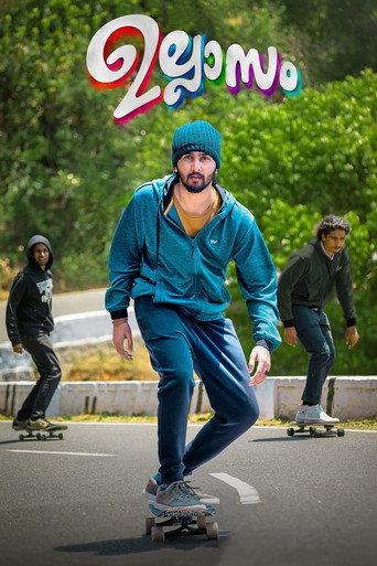 Ullasam (2022) poster