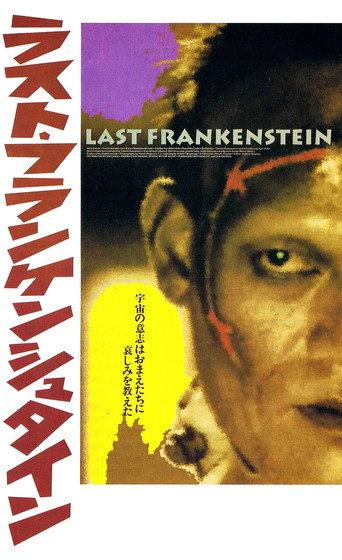 The Last Frankenstein (1991) poster