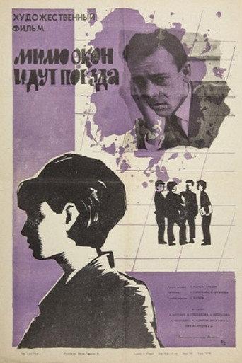 Trains Are Passing by the Windows (1966) poster