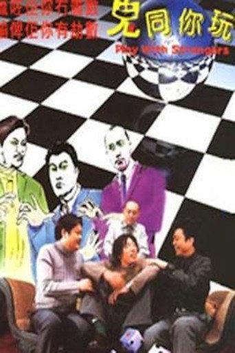 Play with Strangers (2000) poster