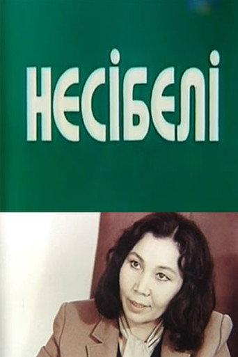 Nesibeli (1986) poster