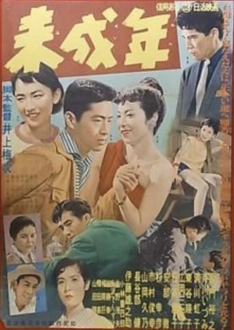 The juvenile (1955) poster