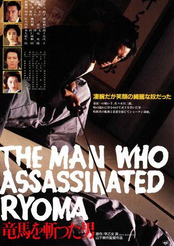 The Man Who Assassinated Ryoma (1987) poster