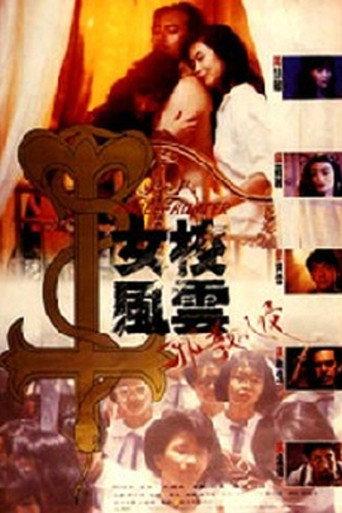 Angel Hunter (1992) poster