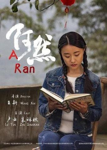 A Ran (2020) poster