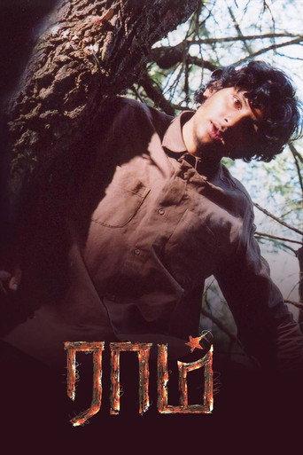 Raam (2005) poster