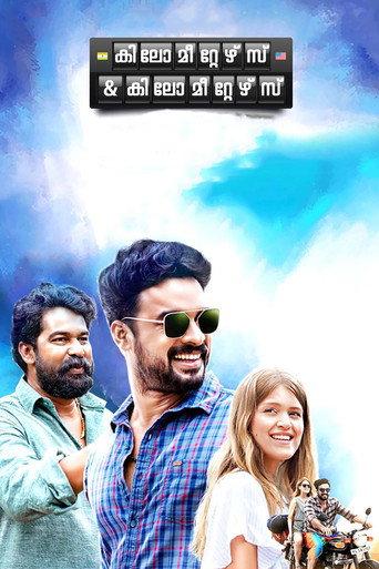 Kilometers and Kilometers (2020) poster