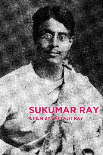 Sukumar Ray (1987) poster