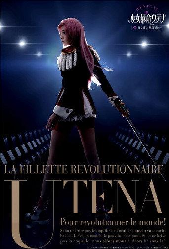 Musical Utena ~ Blooming Rose of Deepest Black (2019) poster