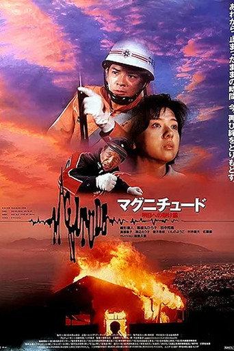 Magnitude: Bridge to Tomorrow (1997) poster