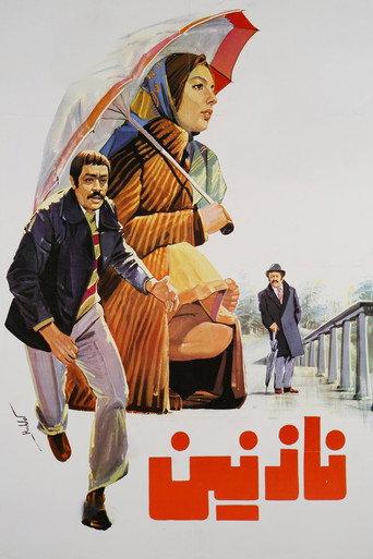 Nazanin (1977) poster