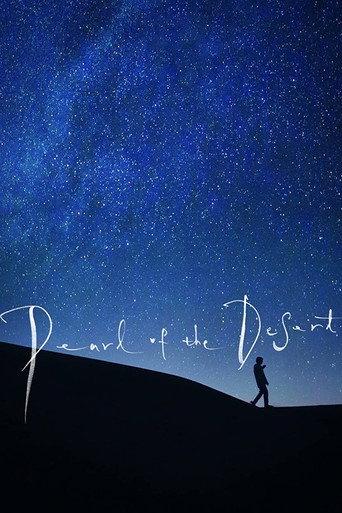Pearl of the Desert (2019) poster