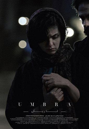 Umbra (2018) poster