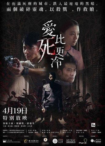 Love is Cold (2018) poster