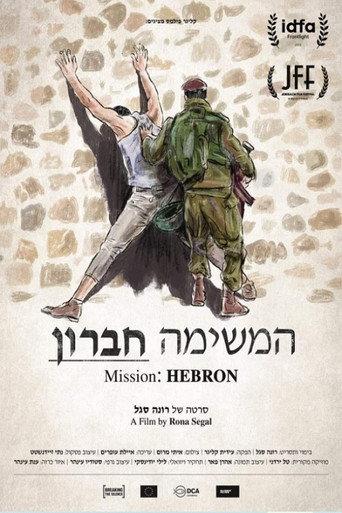 Mission: Hebron (2020) poster
