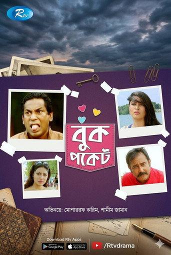 Buk Pocket (2020) poster