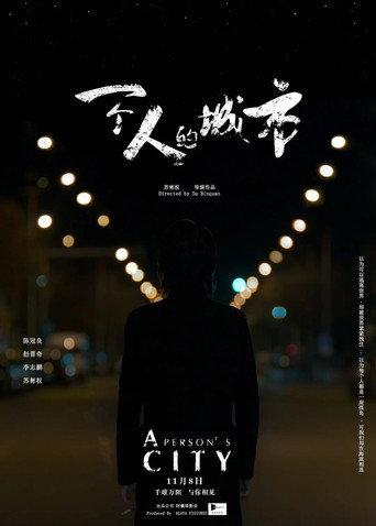 A Person's City (2019) poster