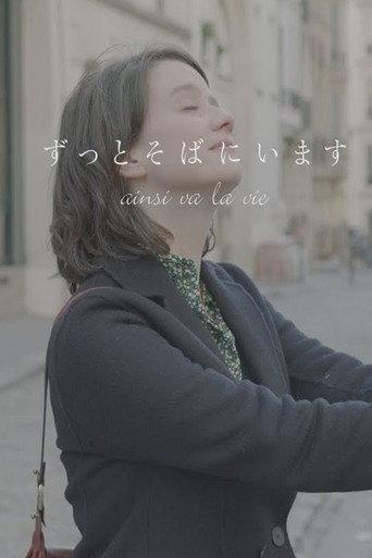 Ainsi va la vie (2019) poster