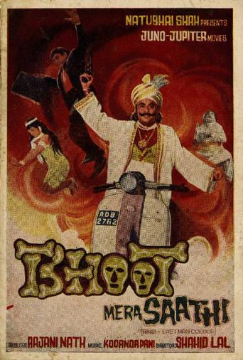 Bhoot Mera Saathi (1974) poster