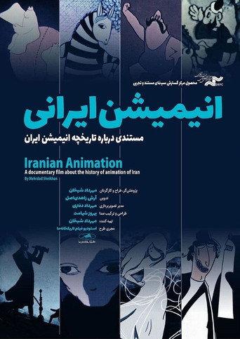 Iranian Animation, A Documentary Film about the History of Animation of Iran () poster