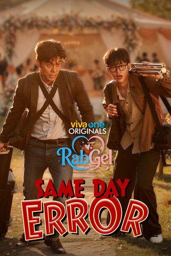 Same Day Error (2026) poster