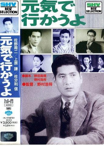 Let's Go in Good Spirits (1941) poster