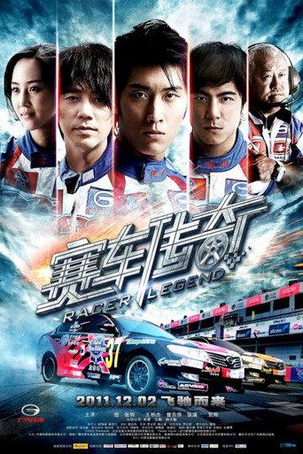 Racing Legends (2011) poster