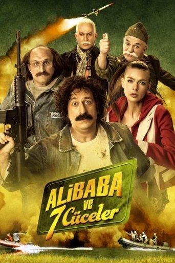 Ali Baba and the 7 Dwarfs (2015) poster