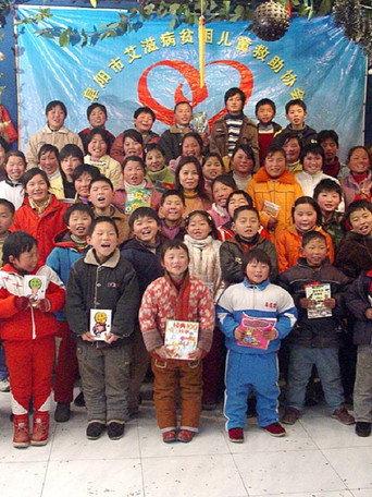 Peng Liyuan & the Fu'Ai Charity (2006) poster