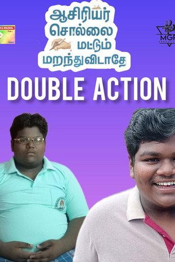 Asiriyar Sollai Mattum Maranthuvidatheye (2025) poster