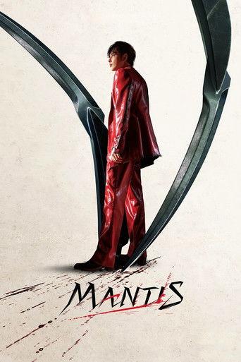 Mantis (2025) poster