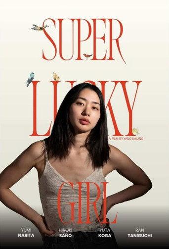 Super Lucky Girl (2026) poster
