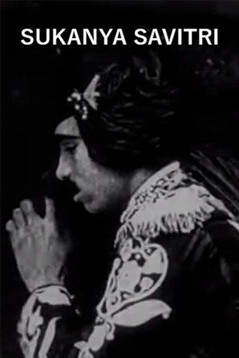 Sukanya Savitri (1922) poster