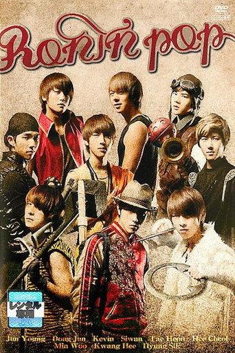 Ronin Pop (2011) poster