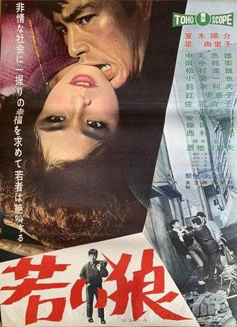 Hidden Fangs (1961) poster