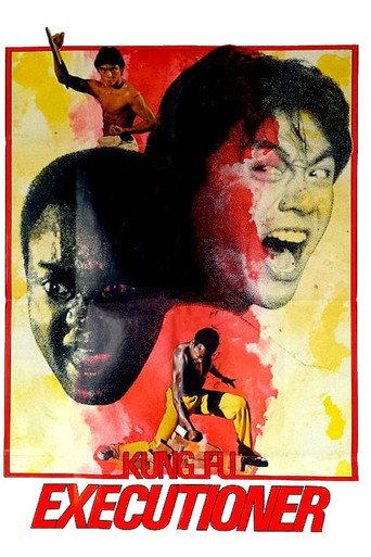 Kung Fu Executioner (1981) poster