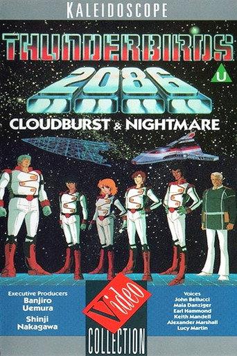 Thunderbirds 2086: Cloudburst & Nightmare (1986) poster