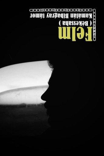 Film Without Story (2025) poster