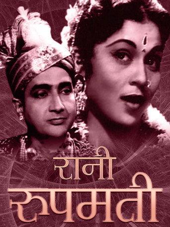 Rani Rupmati (1957) poster
