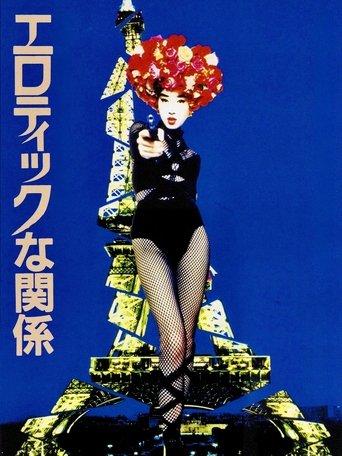Erotic Liaisons (1992) poster