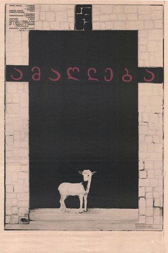 Living Legends (1976) poster