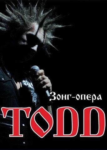 TODD () poster