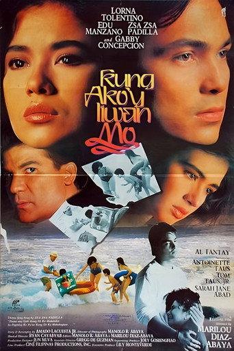 Kung Ako'y Iiwan Mo (1993) poster