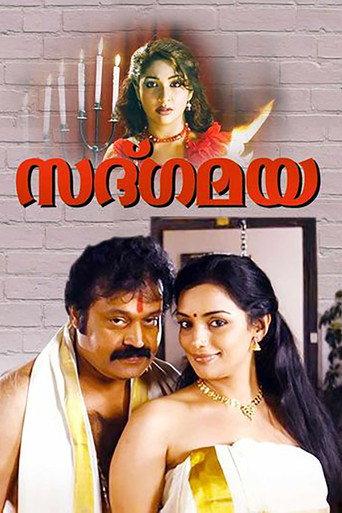 Sadgamaya (2010) poster