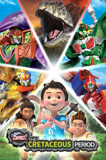 Hello Carbot the Movie: The Cretaceous Period (2018) poster