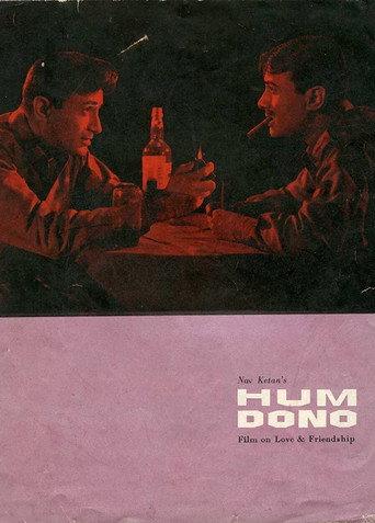 Hum Dono (1961) poster