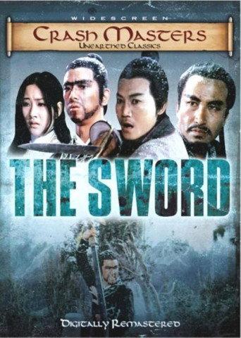 The Sword (1971) poster