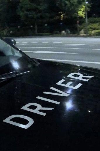 Driver (2018) poster
