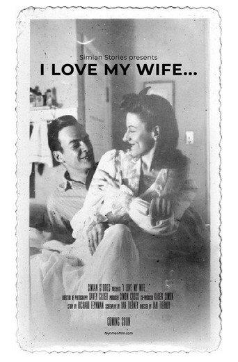I Love My Wife... () poster
